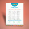 Word Search - Noah