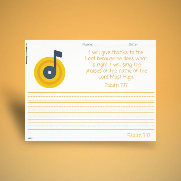 Psalm 7:17 Handwriting Practice (Dotted Line)